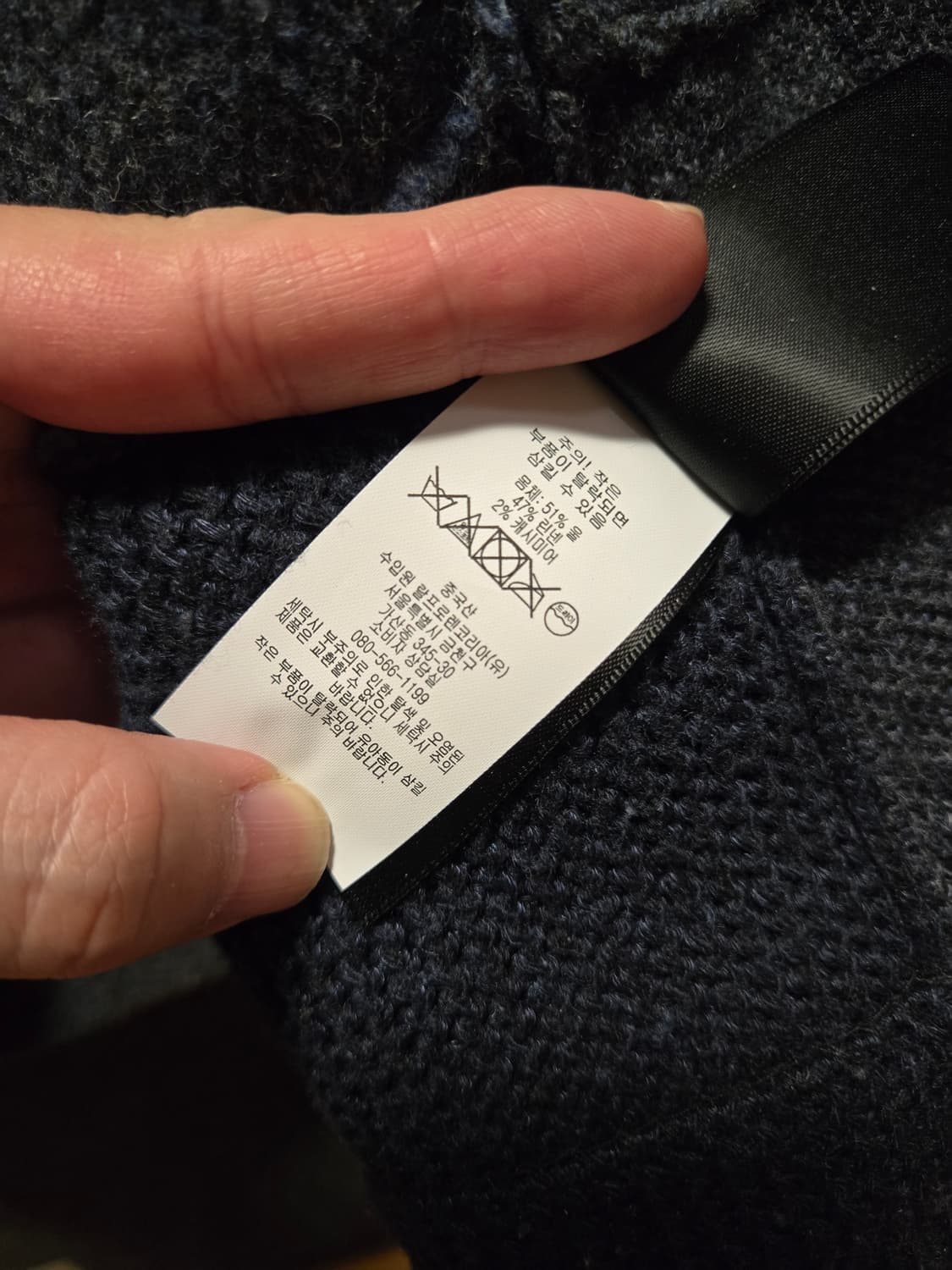 RRL 인디고 패치워크 울 린넨 숄 가디건 상품이미지5