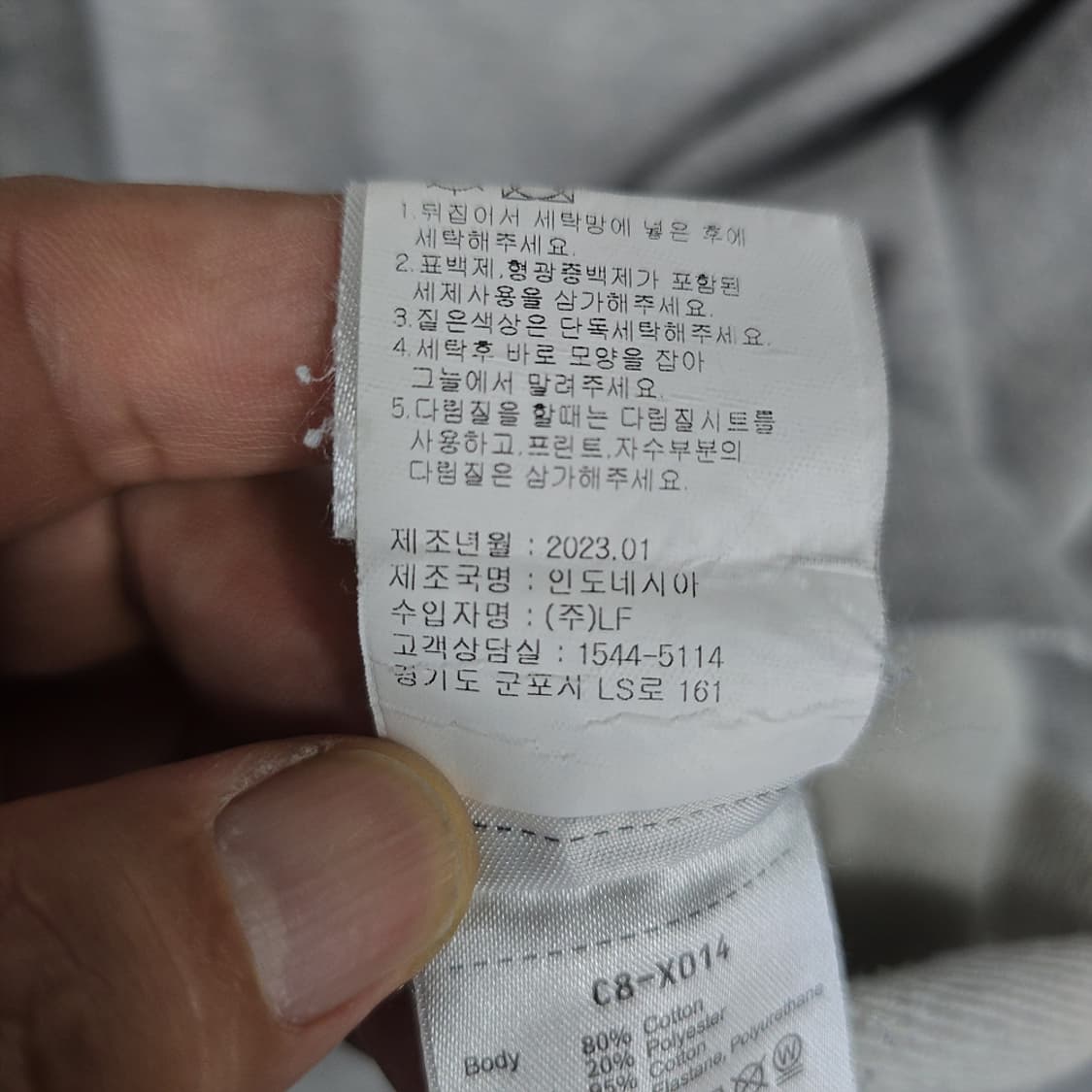 챔피온 하프집업 긴팔티 XXL 상품이미지8