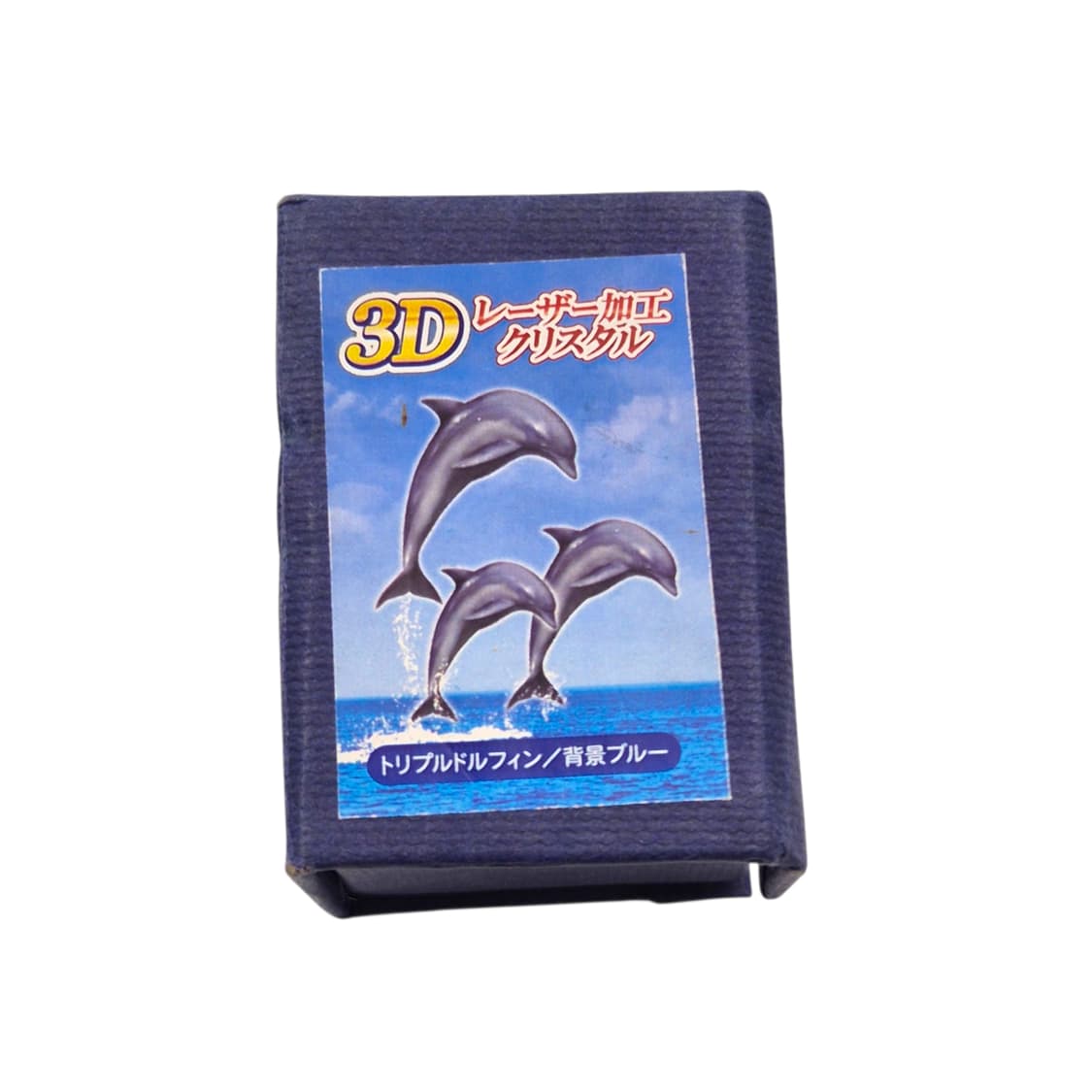 90s 크리스탈 유영 돌고래 3D 오브제 상품이미지2