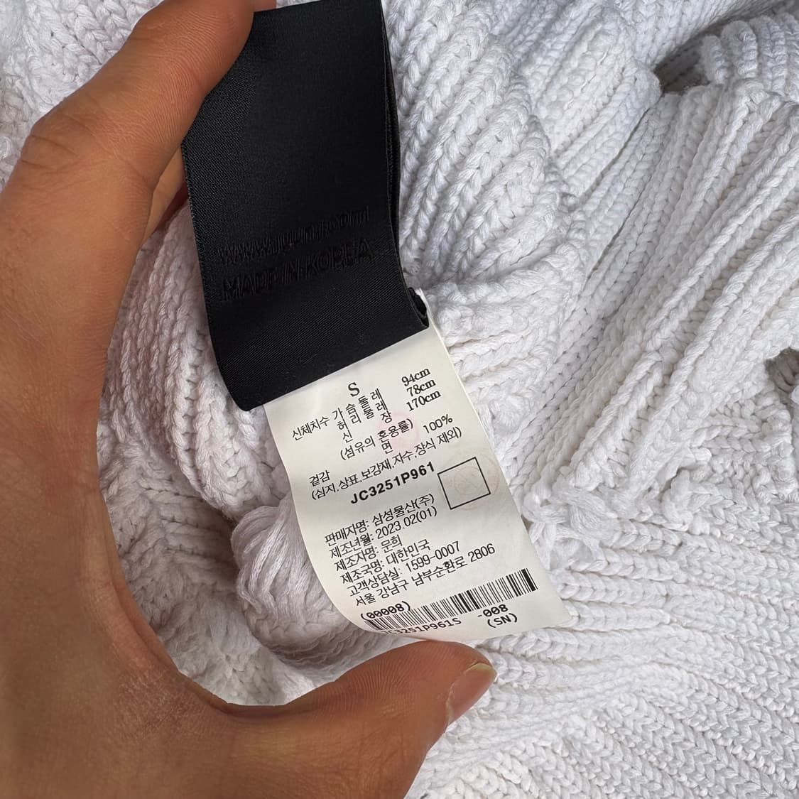 [S] 23년 준지 코튼 니트 스웨터 상품이미지4