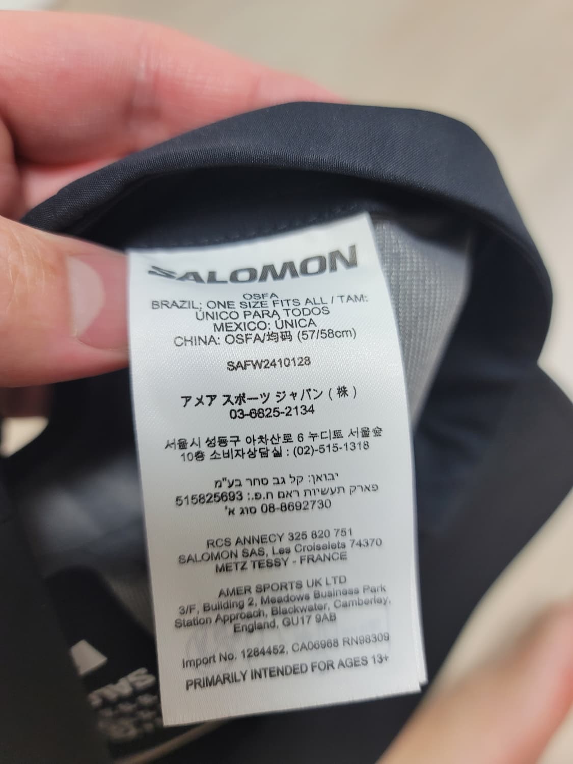 <초민트급> 살로몬 x MM6 메종마르지엘라 고어텍스 캡 상품이미지4