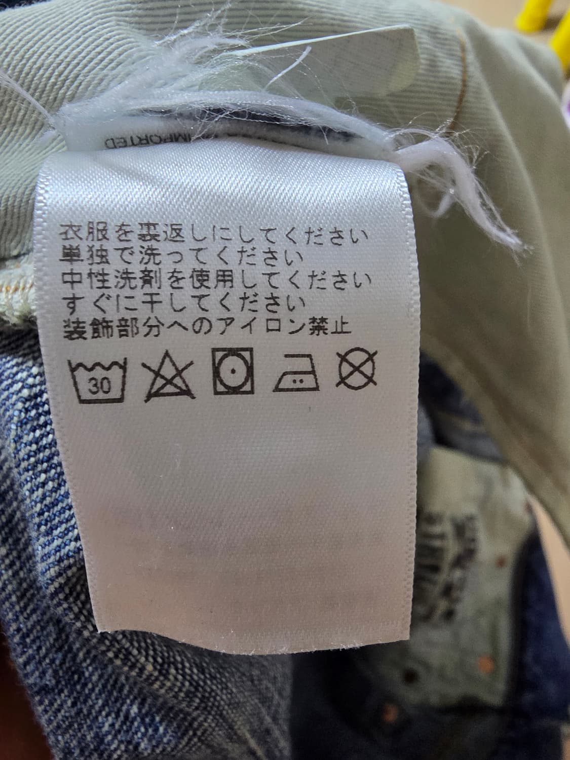 RRL 스트레이트핏 힐스뷰 데님 30/30 상품이미지5