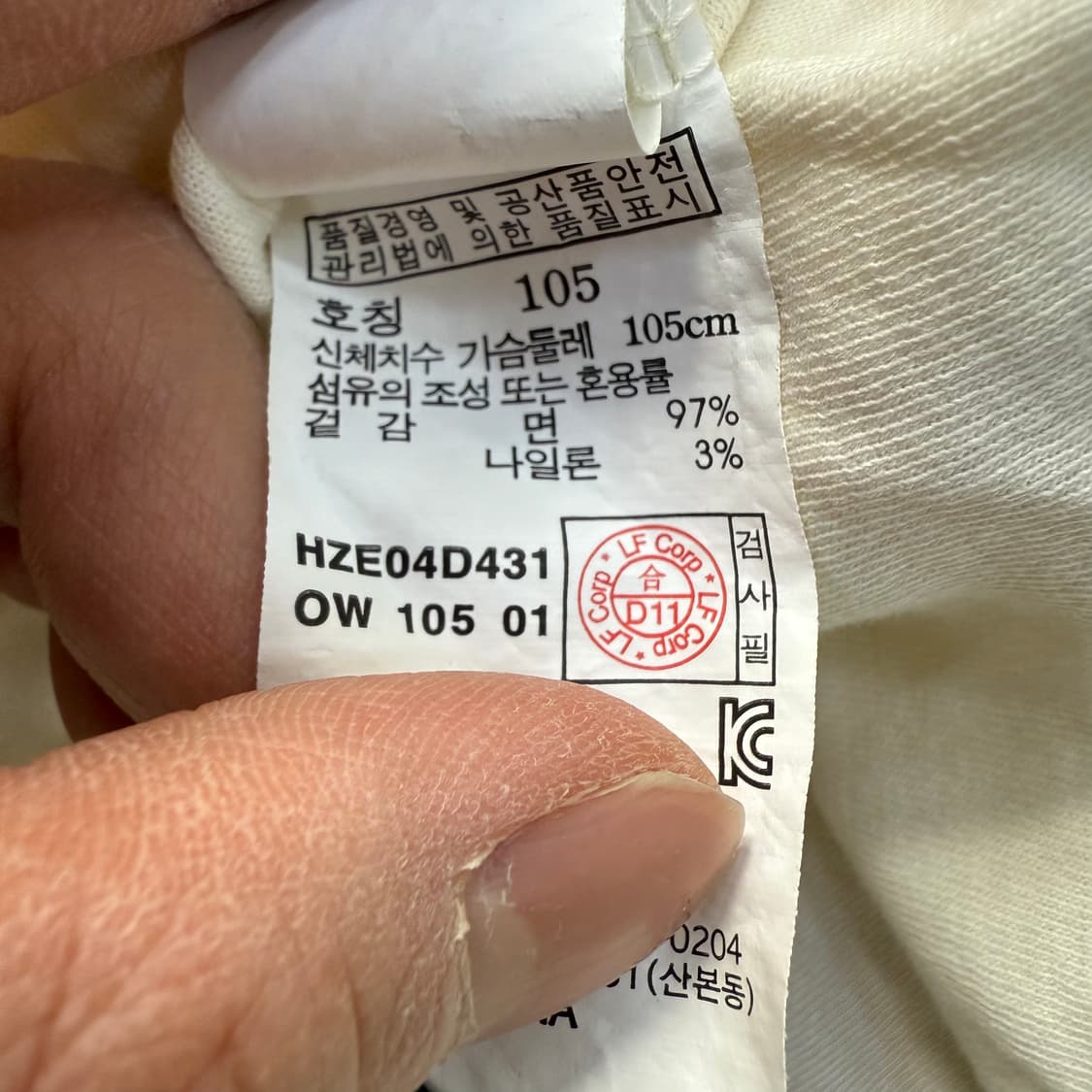 [105] 오염(O) 헤지스 긴팔 폴로티 0108T1 상품이미지5