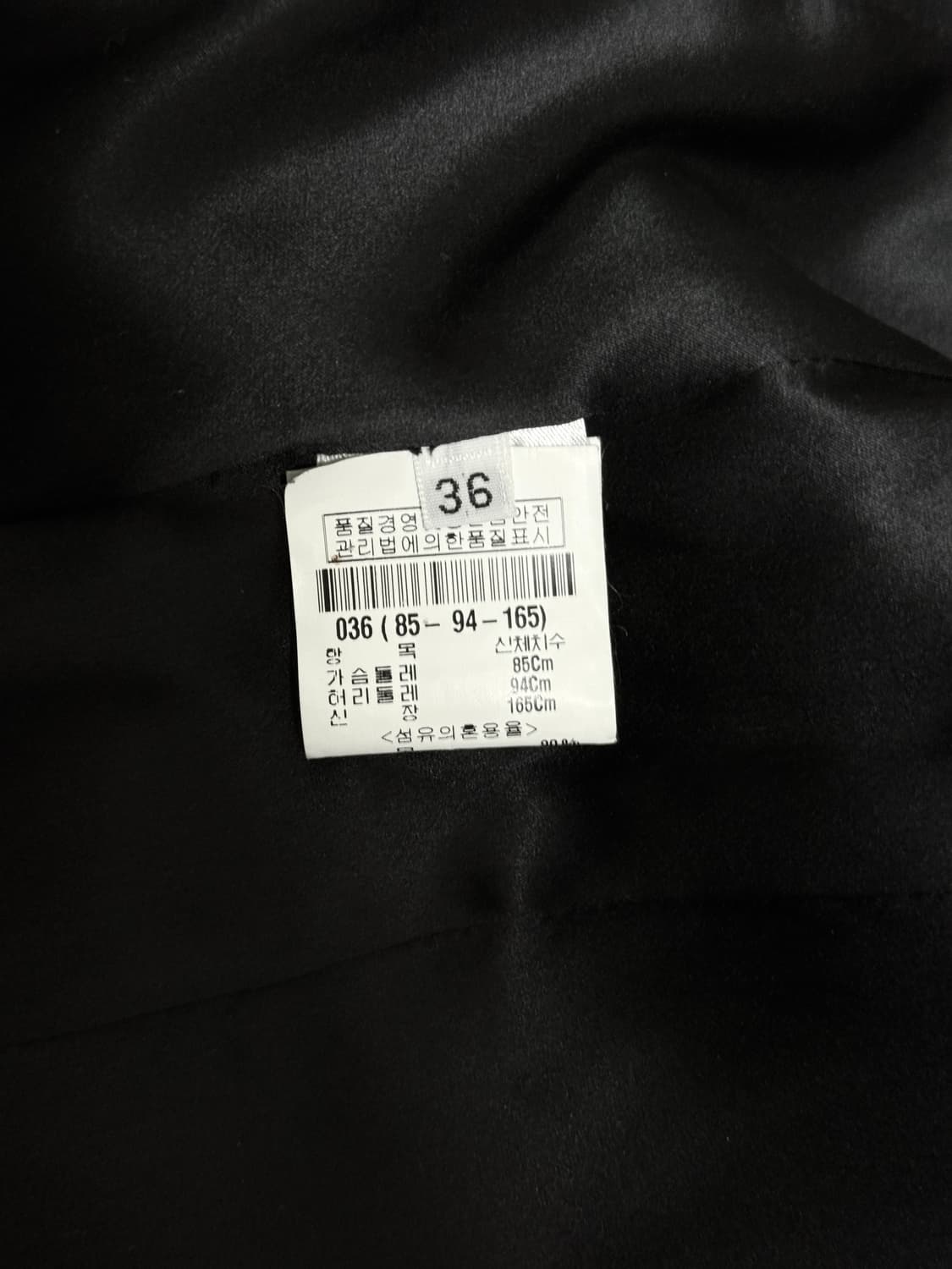 (국문탭) 발망 실크라펠 더블브레스티드 자켓 36 상품이미지4