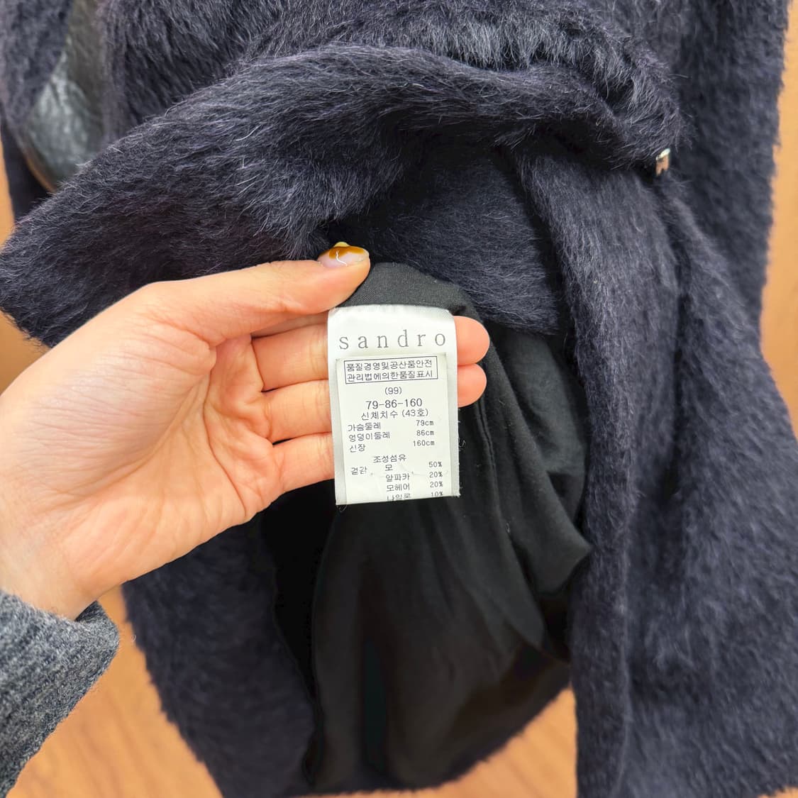 산드로 롱 코트 퍼 텍스처 언밸런스 집업 레더 포켓 디테일 블랙 상품이미지8