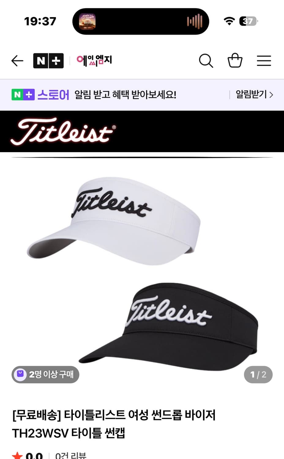 타이틀리스트 썬드롭 바이저 상품이미지3