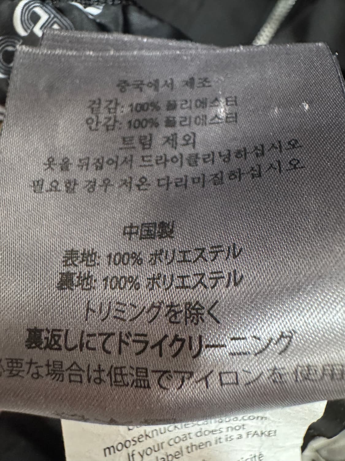 무스너클 항공 블루종 집업 XL  상품이미지6