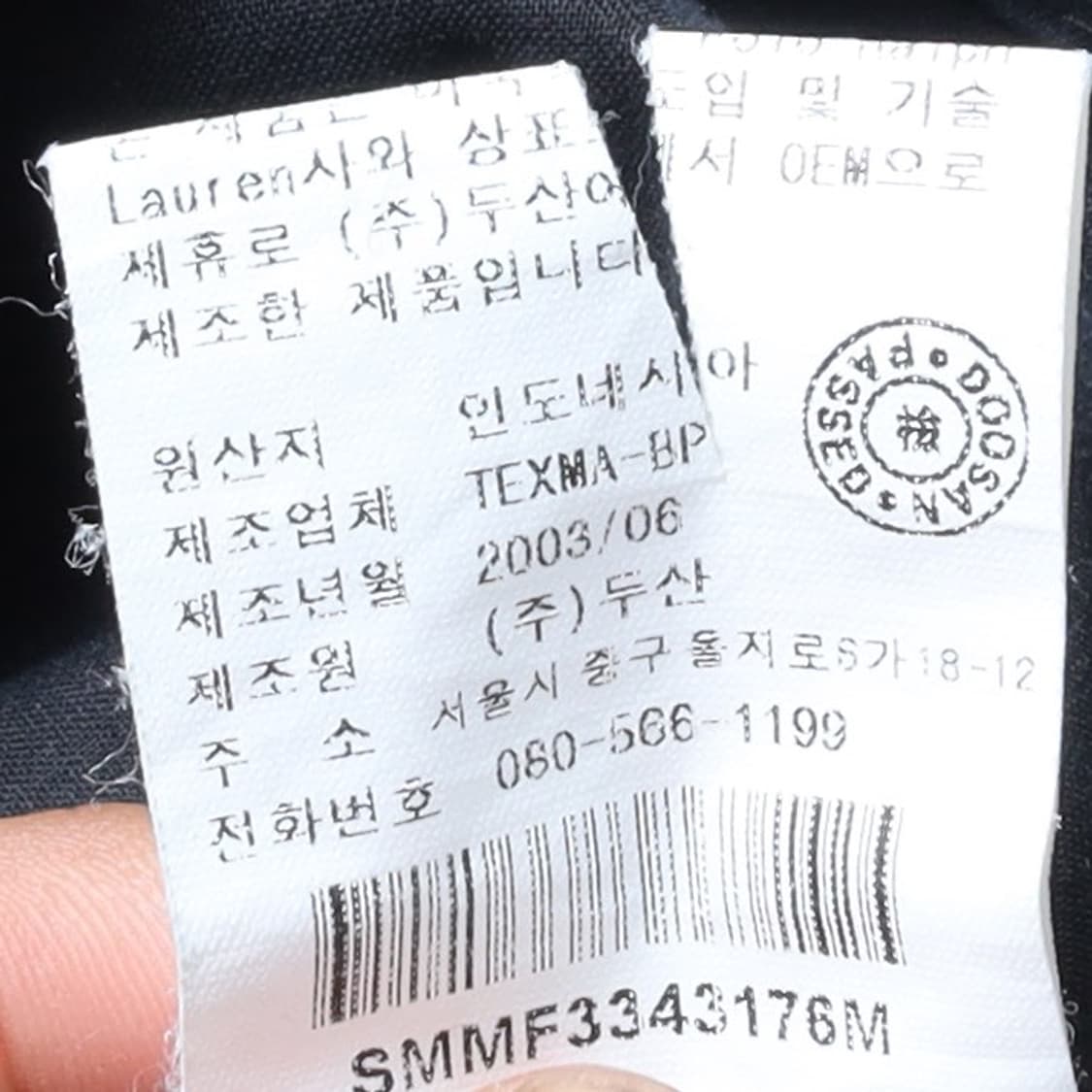 폴로 랄프로렌 Polo by Ralph Lanren Coat 상품이미지8