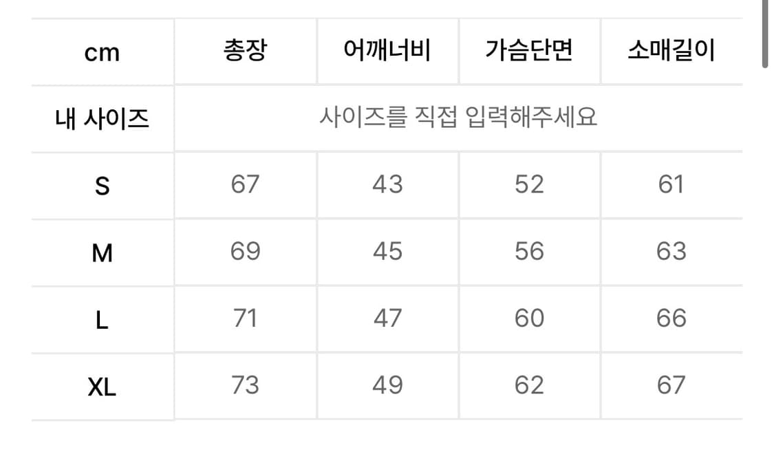 [새제품] 폴로 풀오버 니트 L 상품이미지4