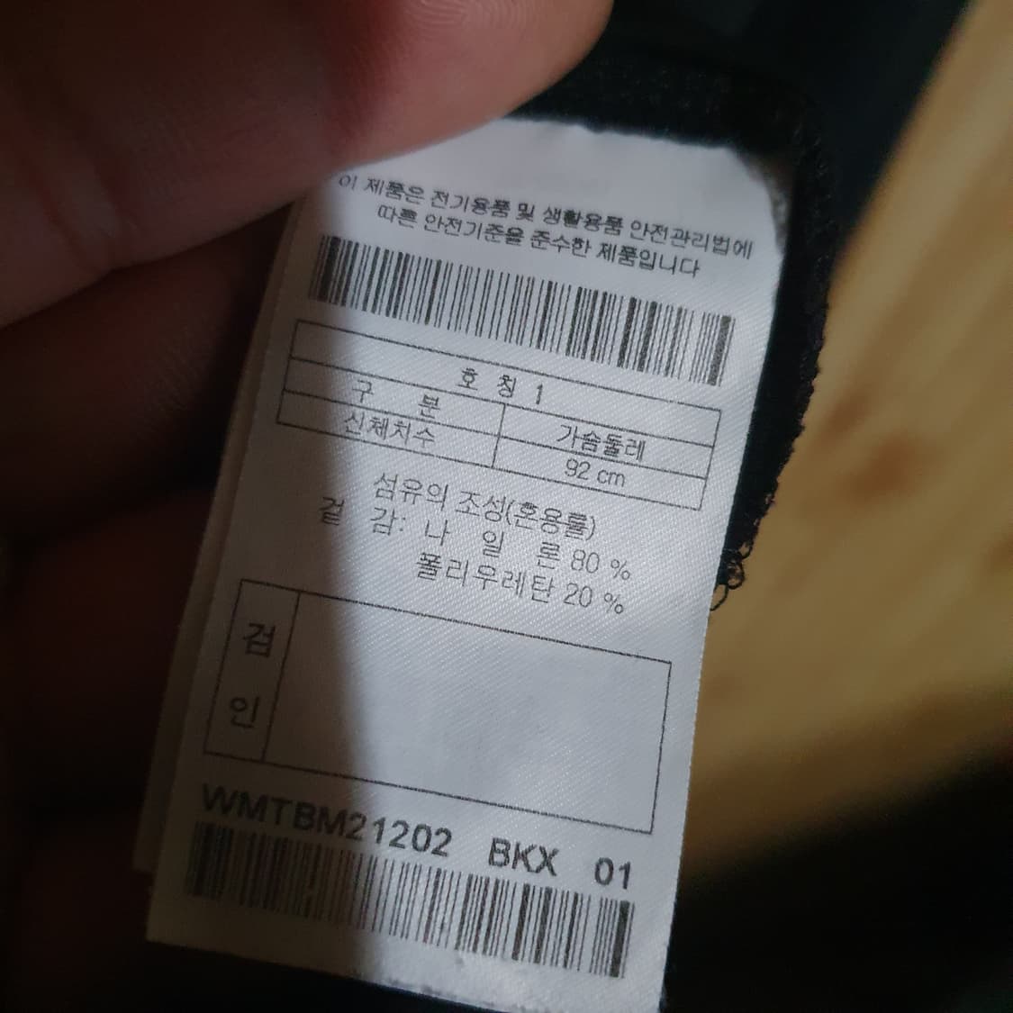 왁 waac 기능성 카라티 1 상품이미지4