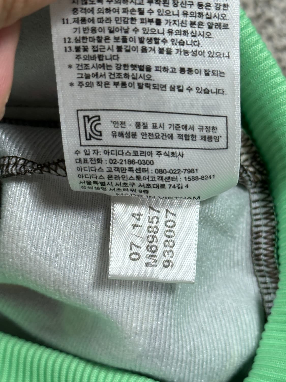 여자 아디다스 자르딤 파이어버드 져지 85 상품이미지8