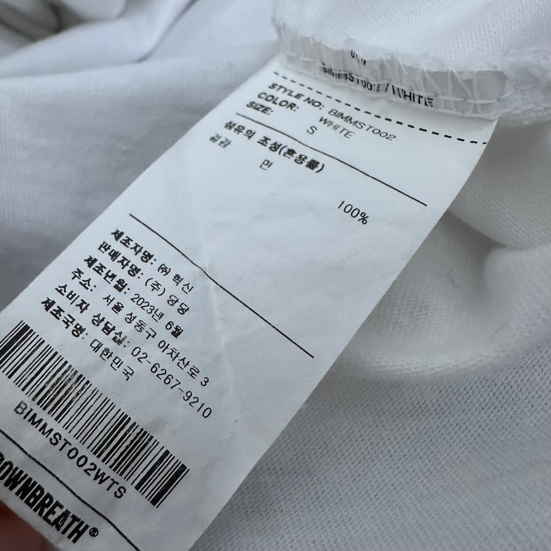 브라운브레스 반팔티셔츠 화이트 S 상품이미지9