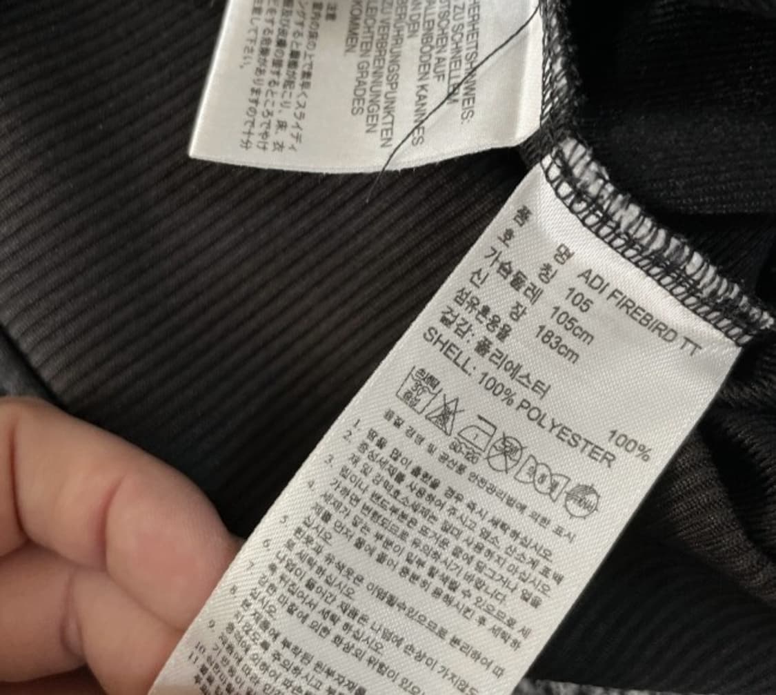 아디다스 블랙 검흰 트랙탑 져지집업 105/XL 상품이미지5