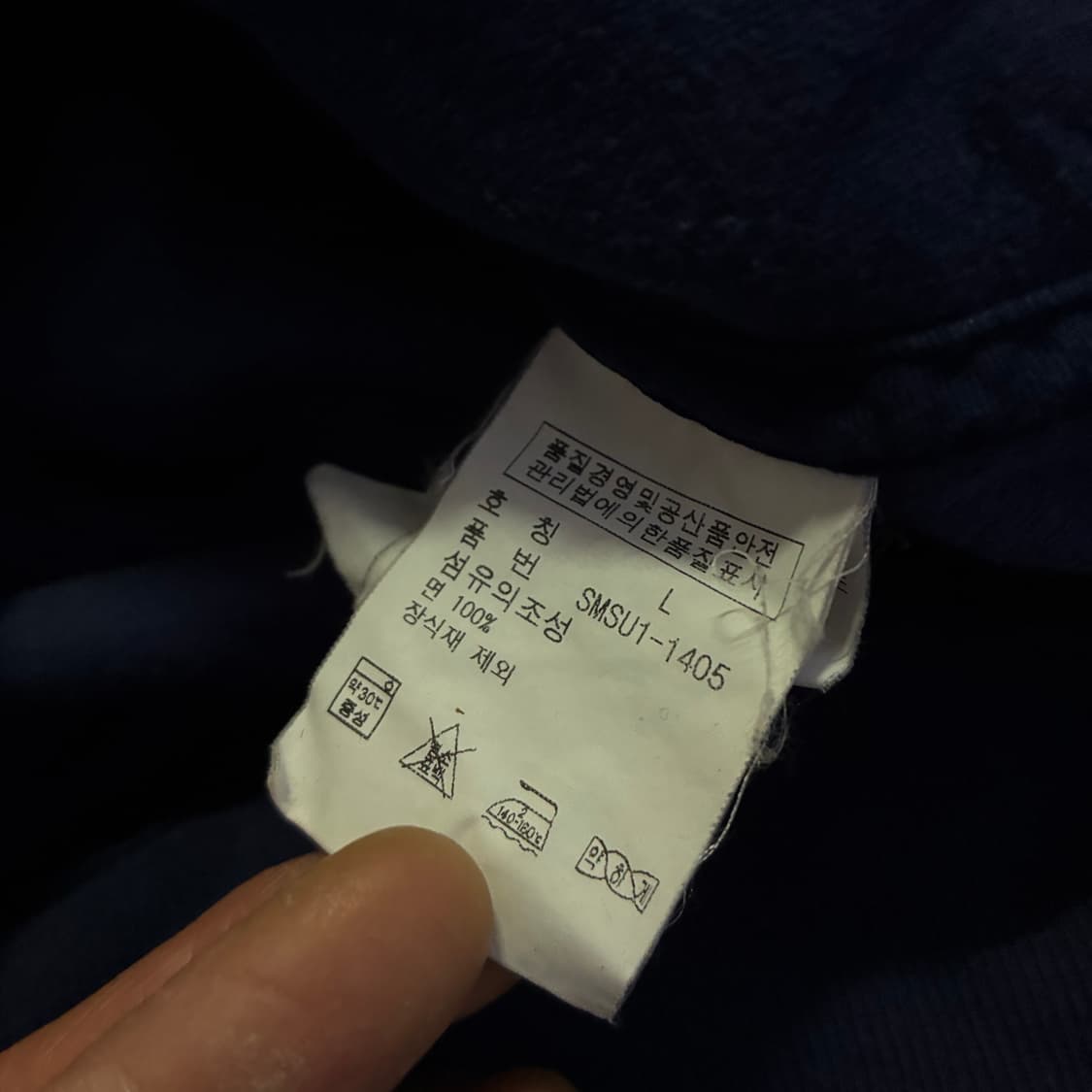 폴로 랄프로렌 네이비 벨벳 후드집업 L 상품이미지5