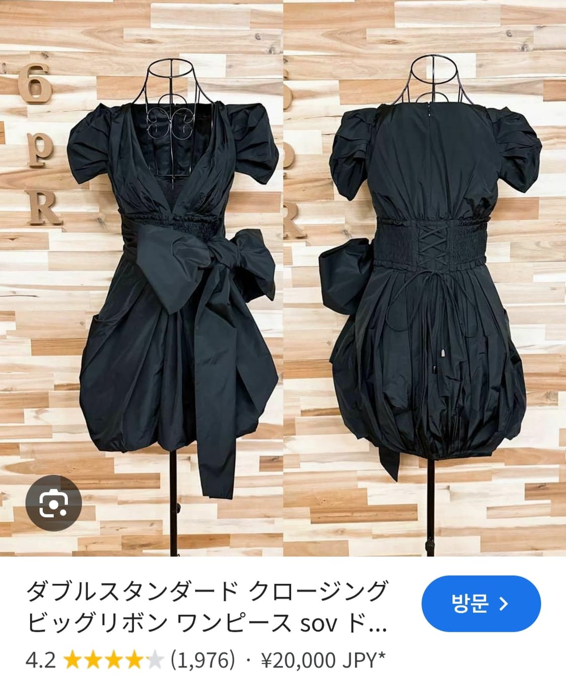 sov 오네가루 고딕시크고스펑크대장st 블랙 퍼프레이스 코르셋 원피스 상품이미지2