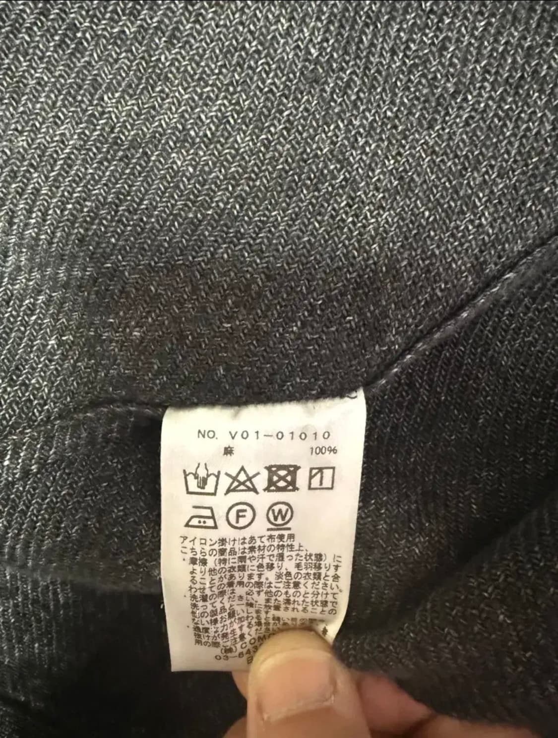 코모리 린넨 스탠드 카라 자켓 [3] 상품이미지6