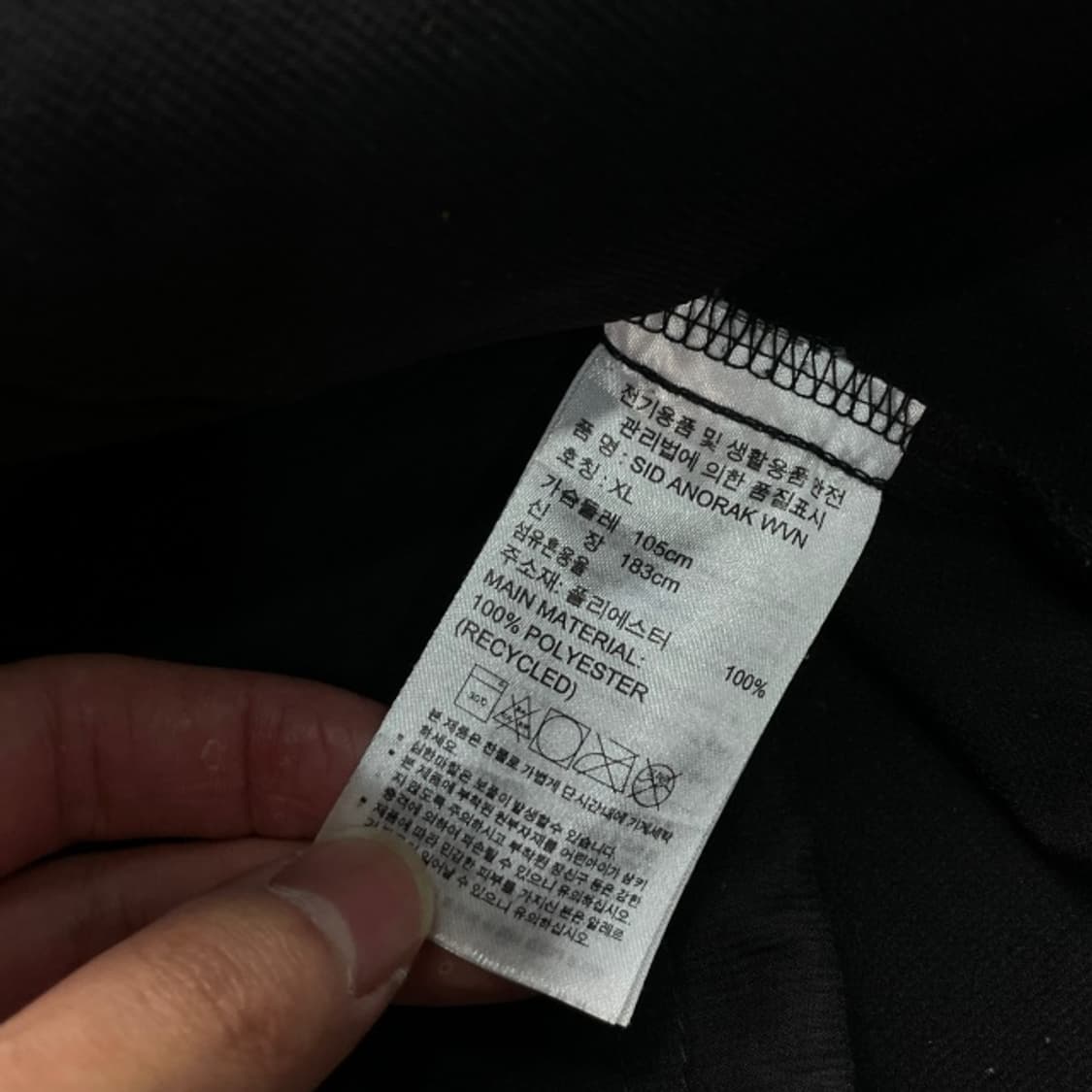 105 아디다스 아노락  상품이미지4