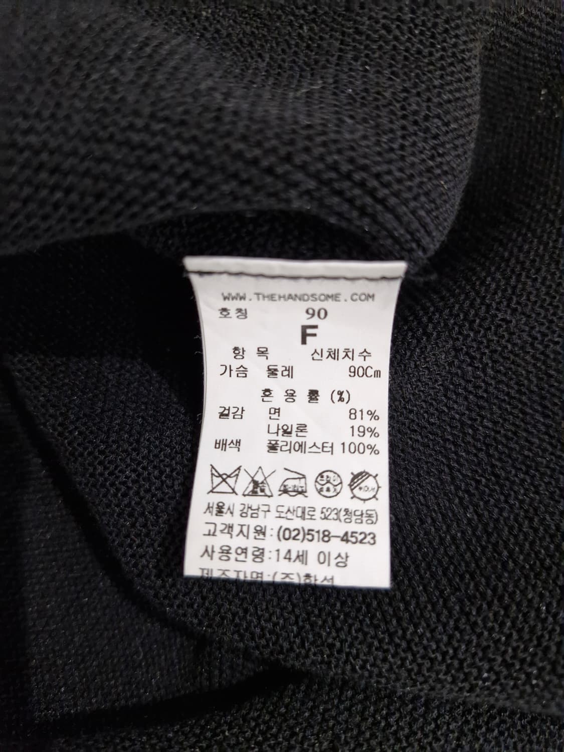 한섬시스템(SYSTEM) 벌룬 소매 니트 탑 상품이미지6