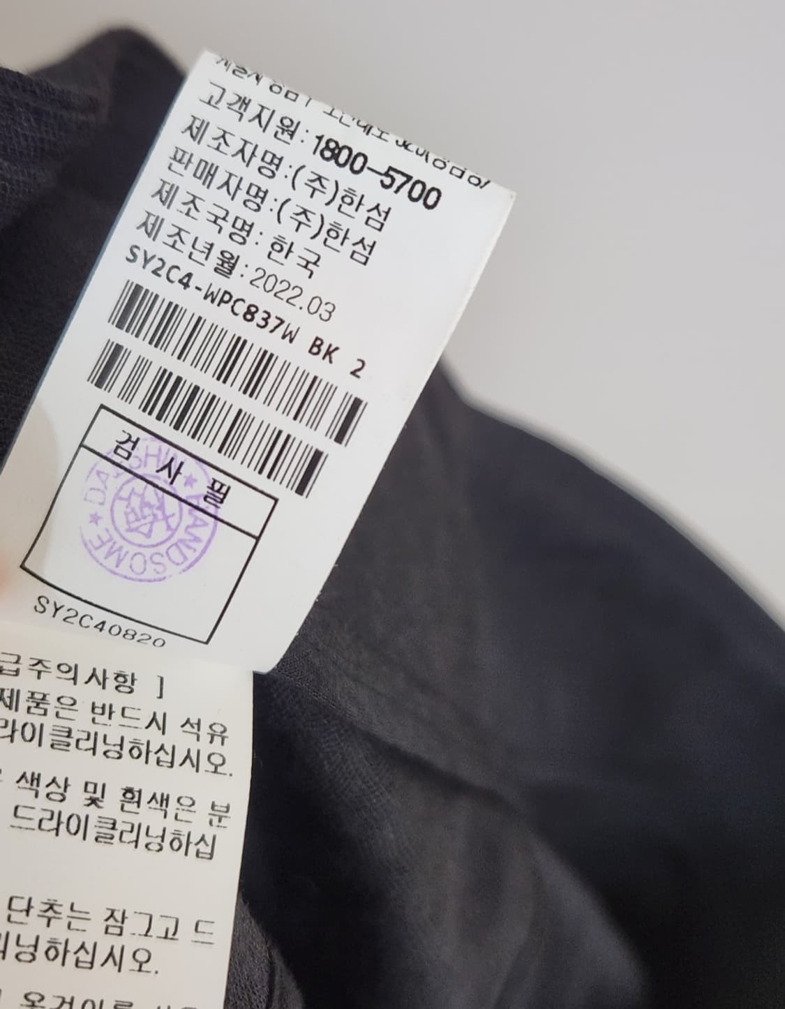 시스템 린넨블렌드 쇼츠 팬츠 55사이즈 상품이미지8