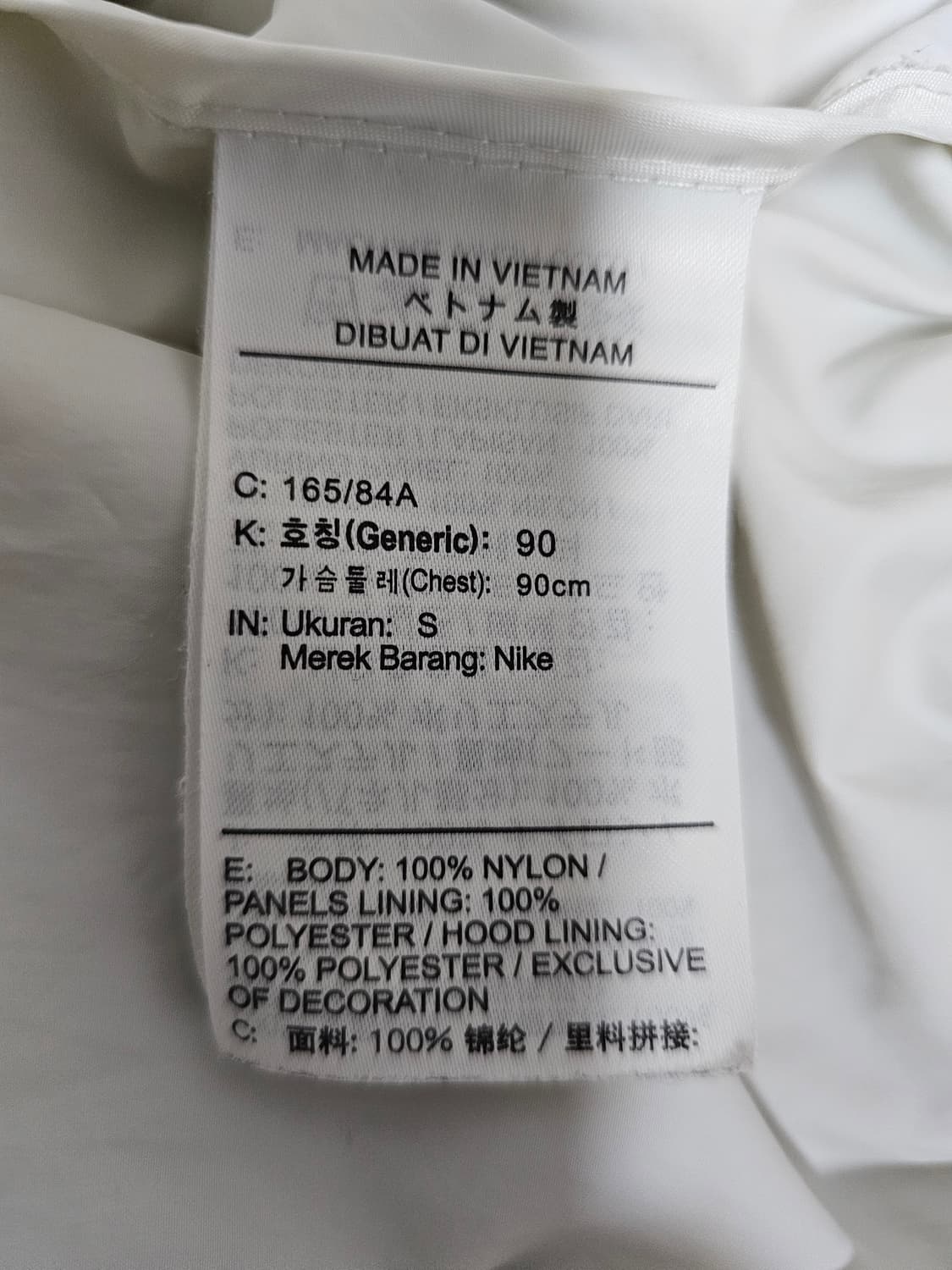 나이키 헤리티지 바람막이 S 90 상품이미지4