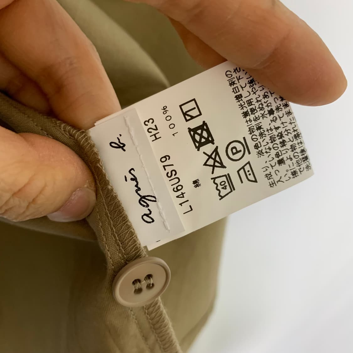 아녜스베 아네스베 여성 빈티지 베이직 셔츠 코코아베이지 42 상품이미지6