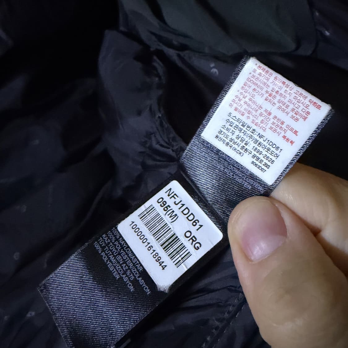 노스페이스 히말라야 800필 다운 오렌지 M(95정도) 상품이미지9