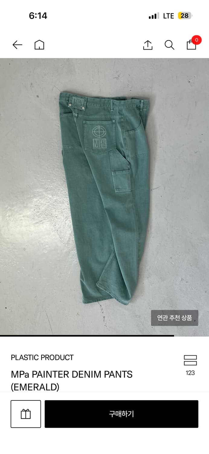 플라스틱프로덕트 MPA 페인터 데님 상품이미지3