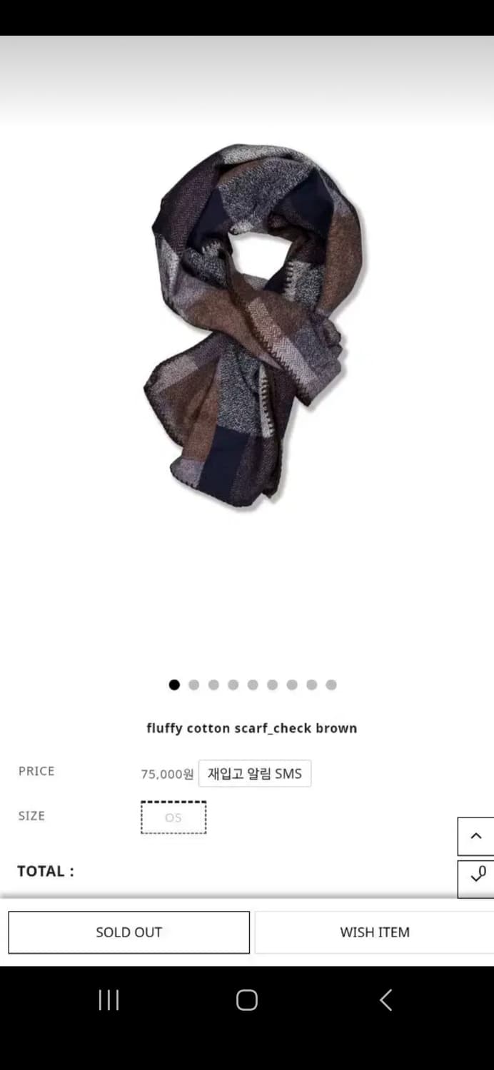 퍼렌 25fw 코튼 플러피 스카프 (브라운) 상품이미지1