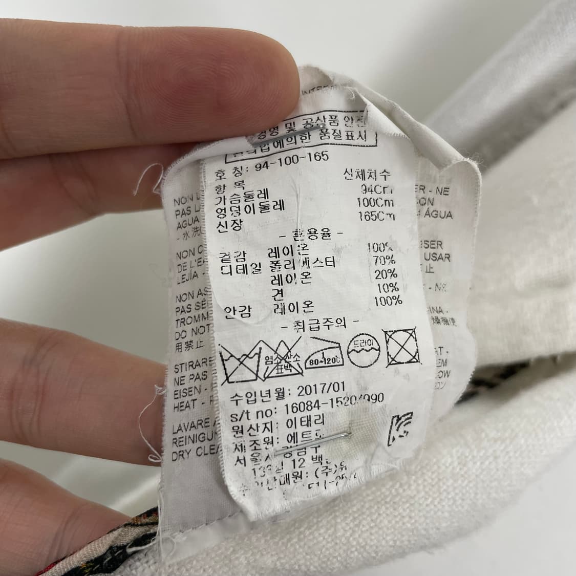 에트로 이탈리아 비스코스 자켓 상품이미지9