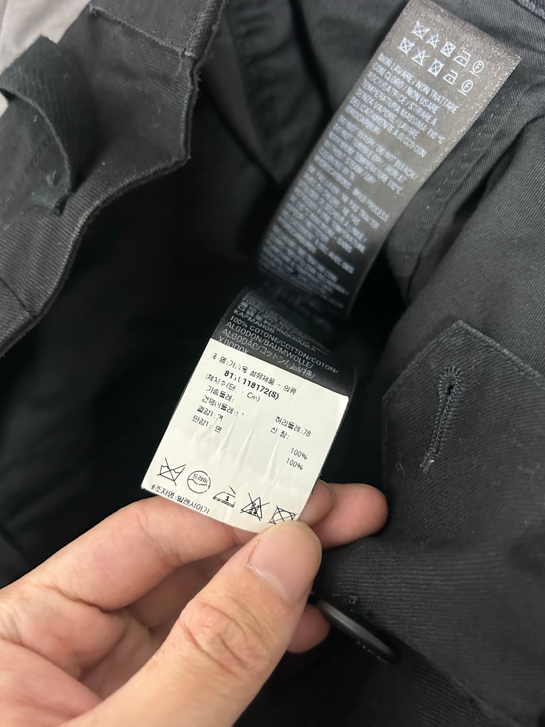 [S] 발렌시아라 킥카고 팬츠 블랙 상품이미지5