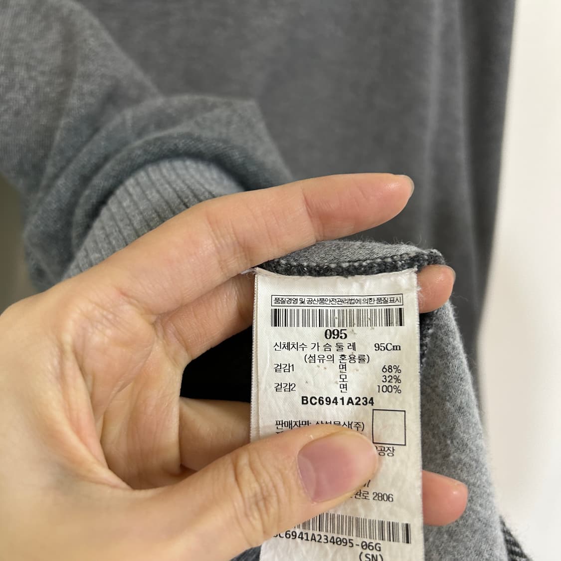 빈폴 남성 니트 집업 95 상품이미지4