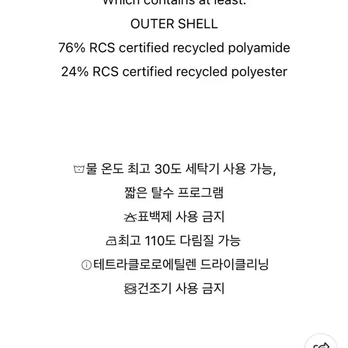 자라 ZARA 벌룬 스커트 팬츠 상품이미지5