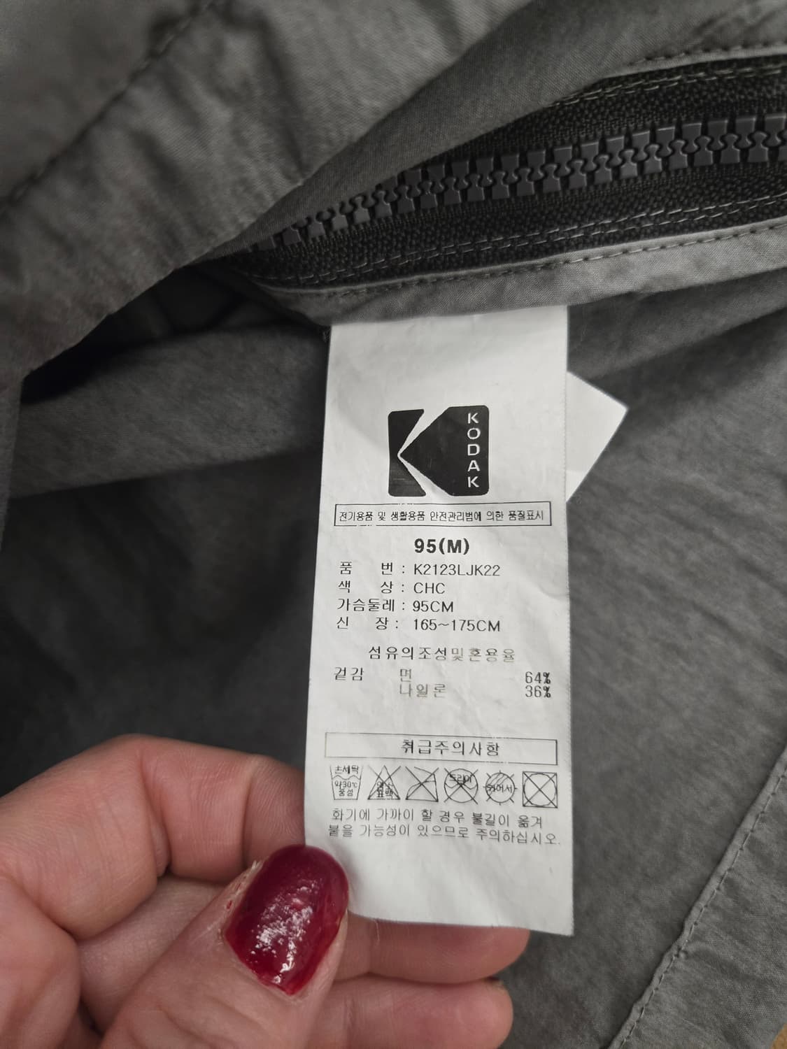 코닥 후드 아노락 바람막이 그레이 상품이미지4