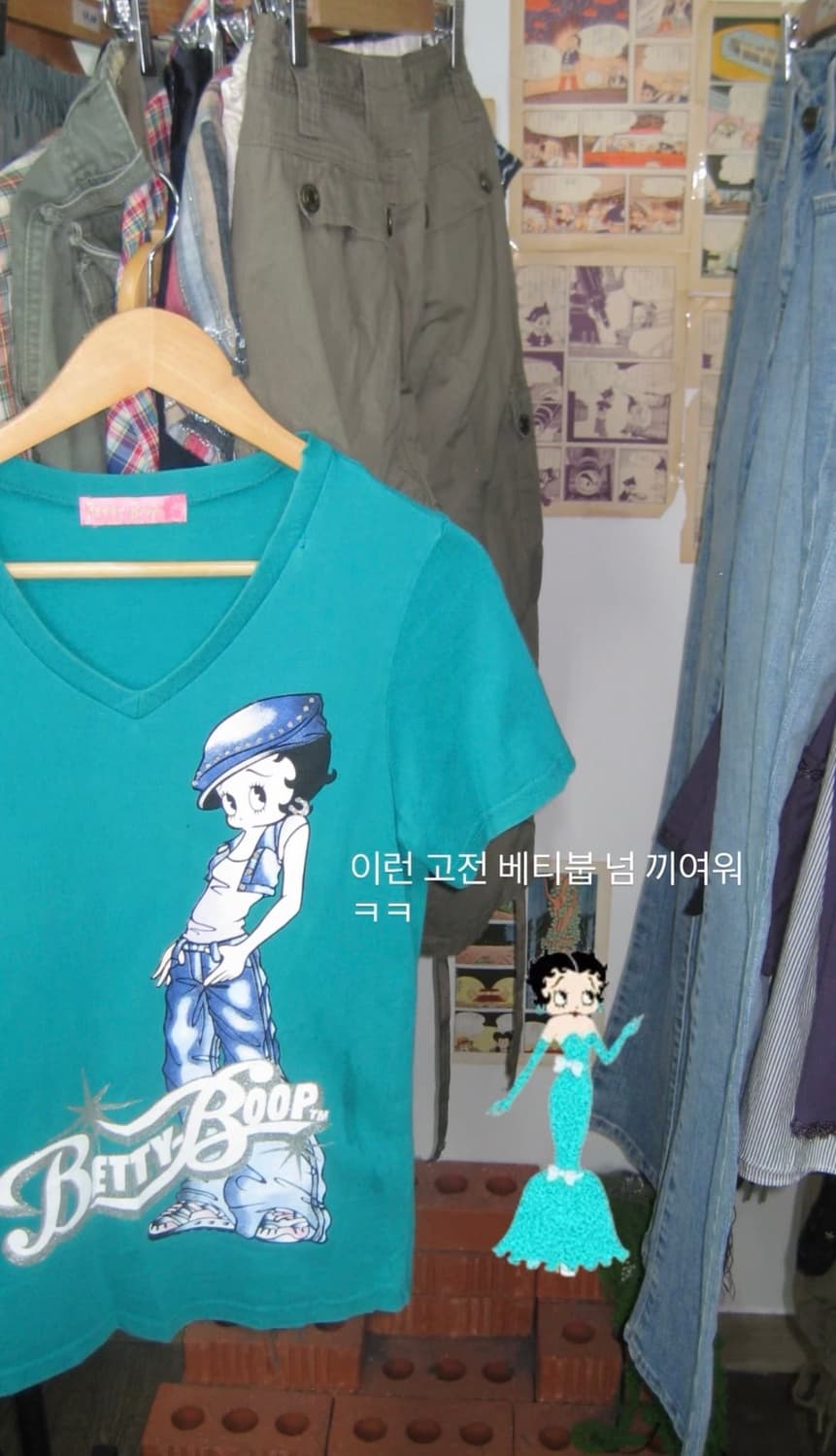 차일드매거진 베티붑 빈티지 코디 상품이미지1