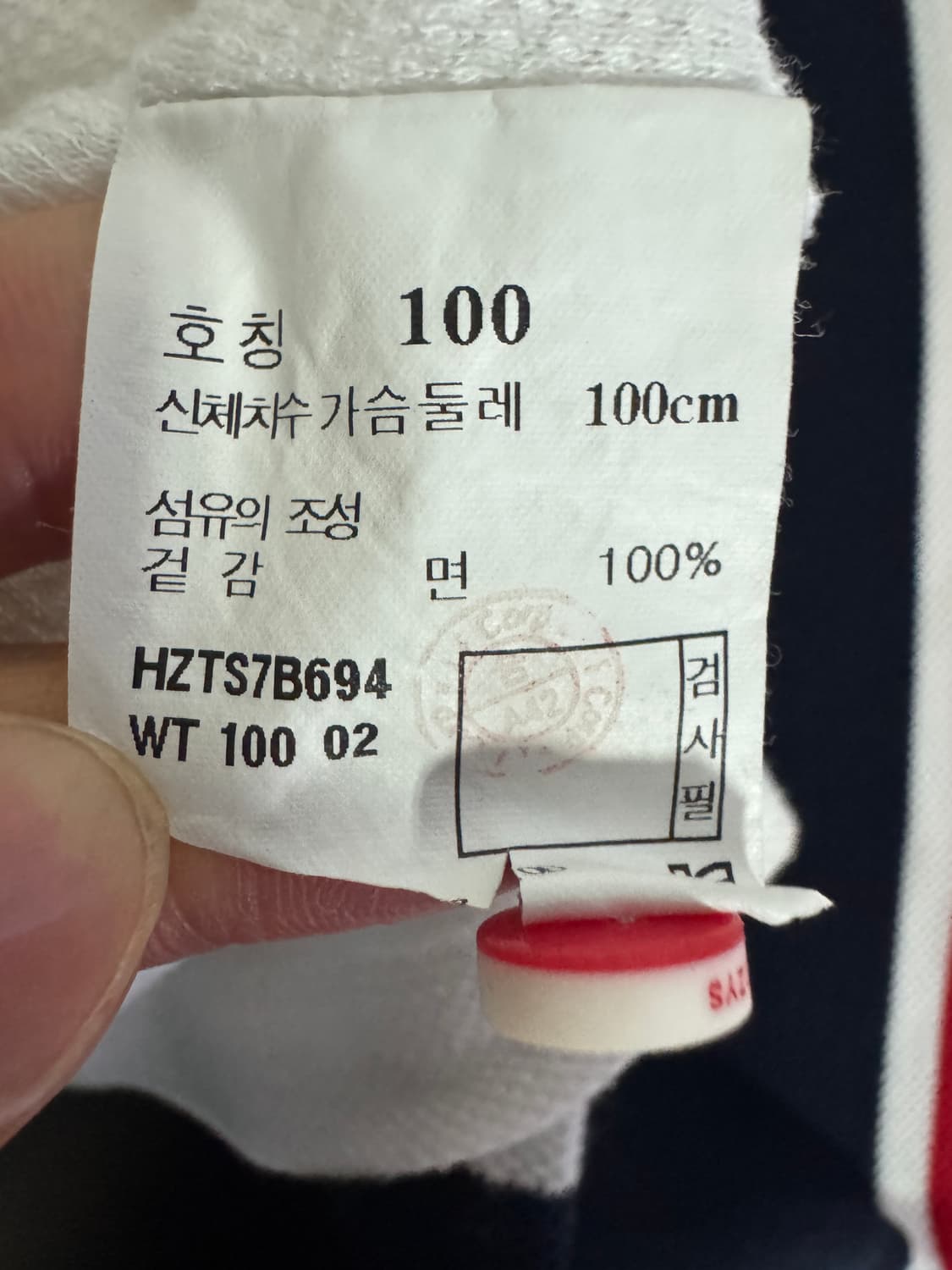 공용 헤지스 Hazzys 로윙크루 와플 반팔 카라 폴로 티셔츠 L 상품이미지4