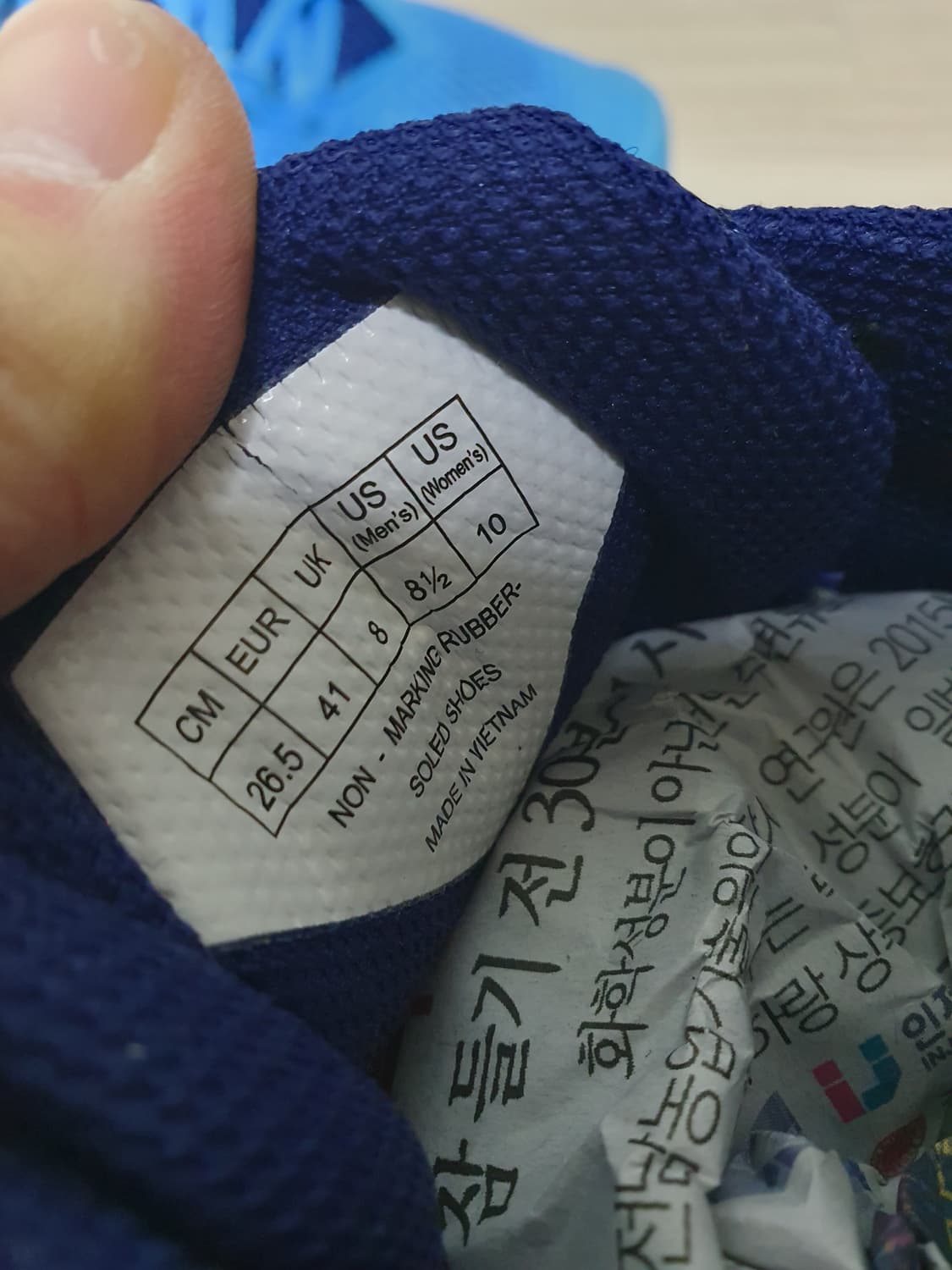 요넥스 이클립션 2 배드민턴 테니스화 265 상품이미지10