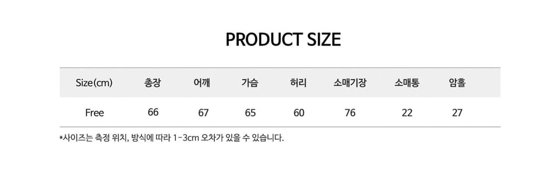 로제프란츠 레오파드 하트 후드티 상품이미지2