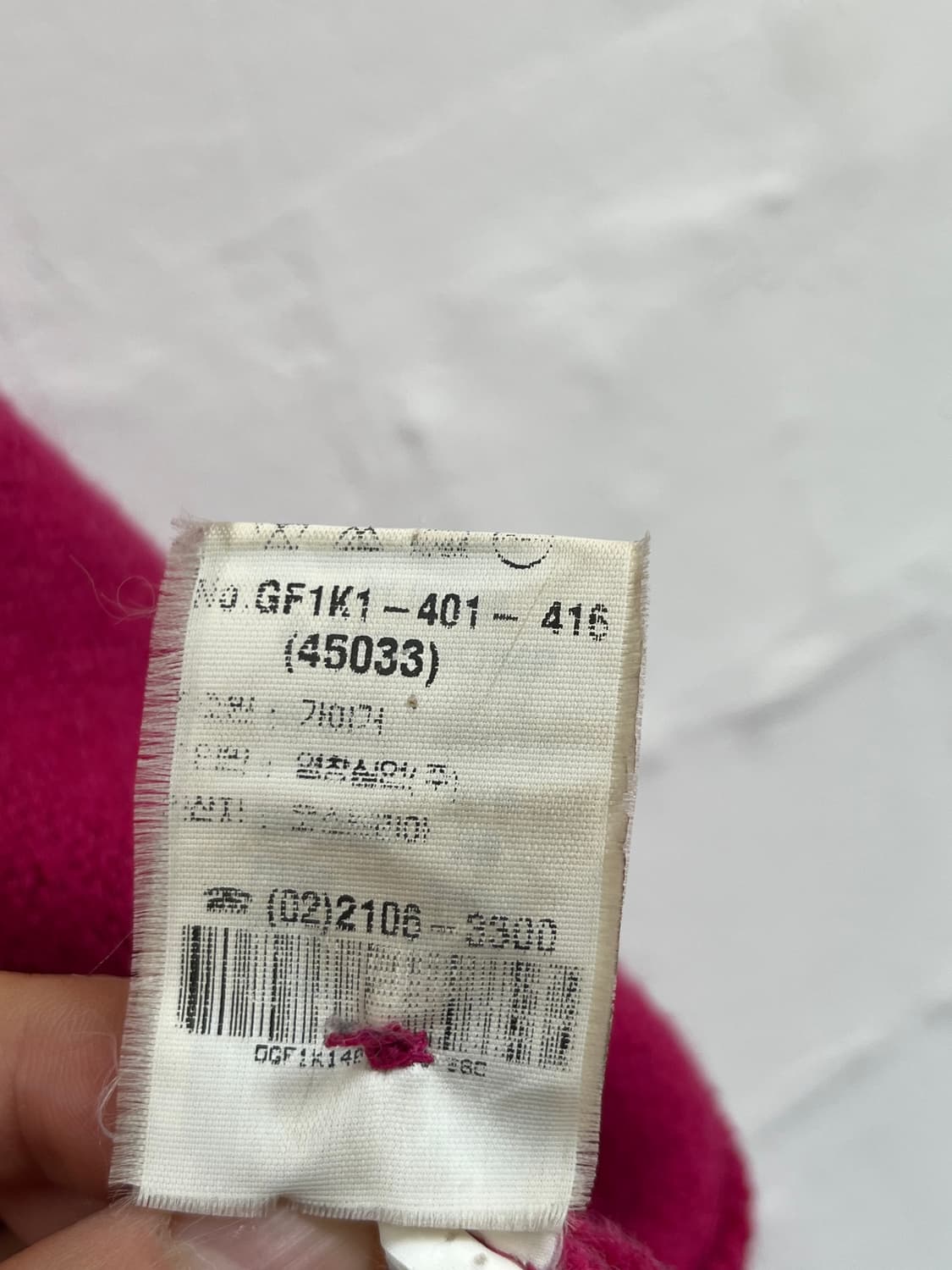 Geiger 가이거 보일드 울 자켓 38 상품이미지6