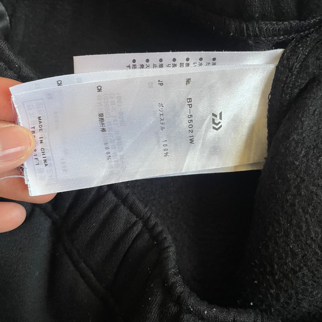 Daiwa pier39 상품이미지4