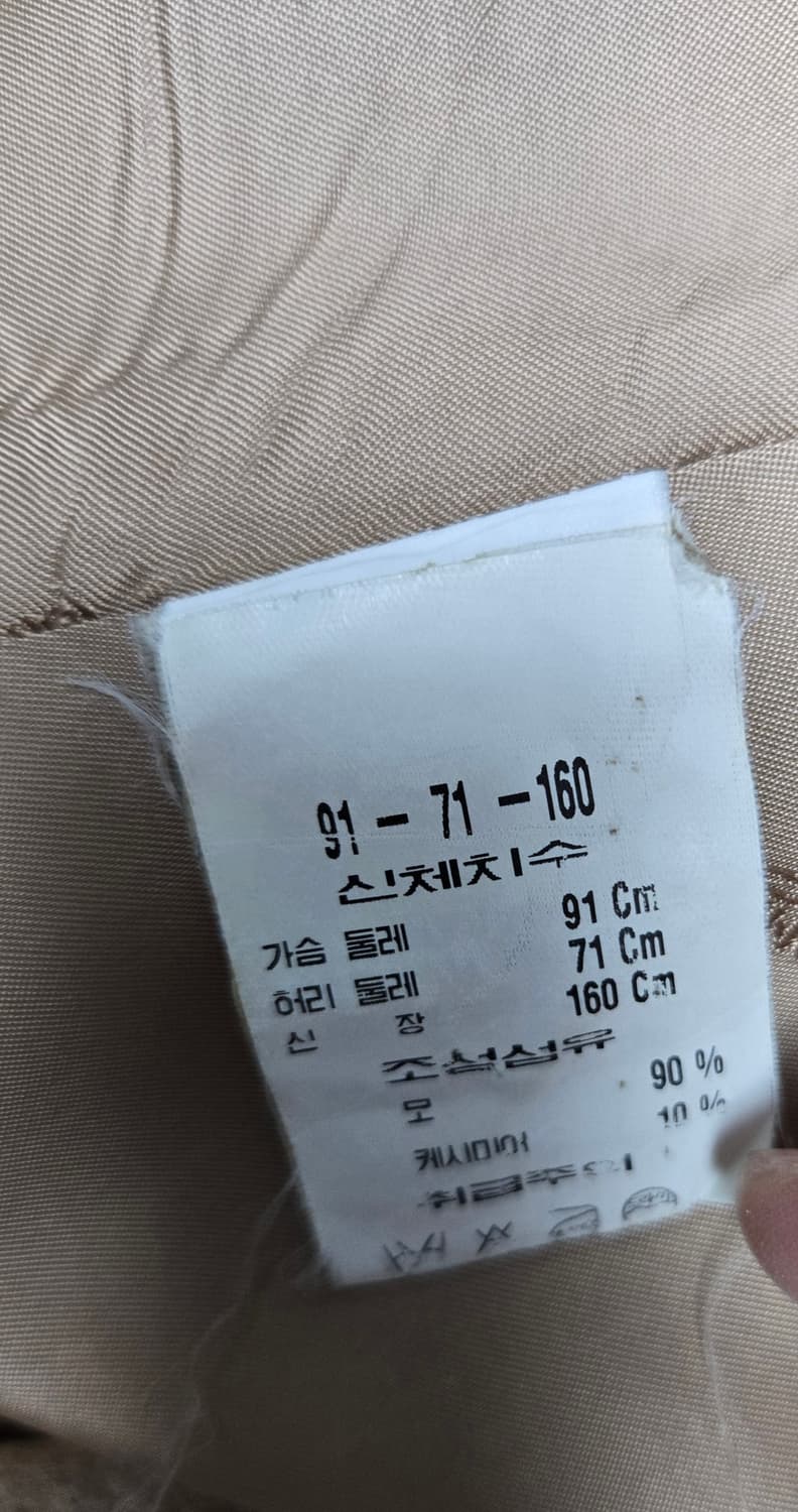 막스마라 계열 마리나 리날디  카멜코트 상품이미지9