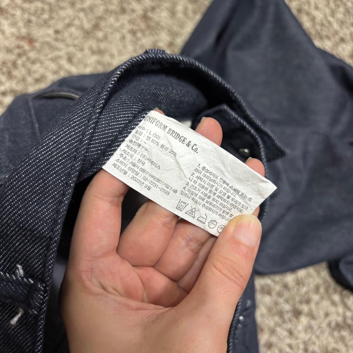 L 유니폼브릿지 인디고 세미와이드 핀턱 데님팬츠 상품이미지4