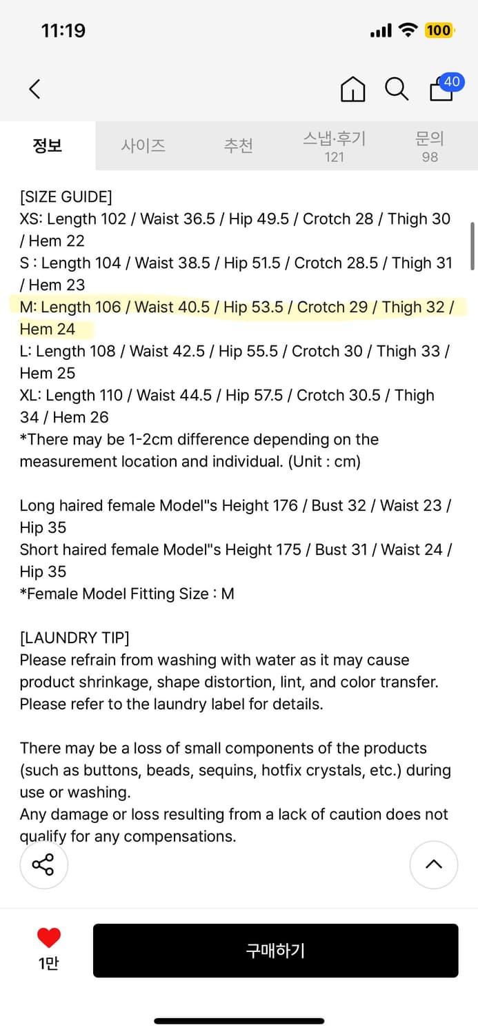 스컬프터  Beaded Waist Denim Pants 인디고블루 상품이미지3