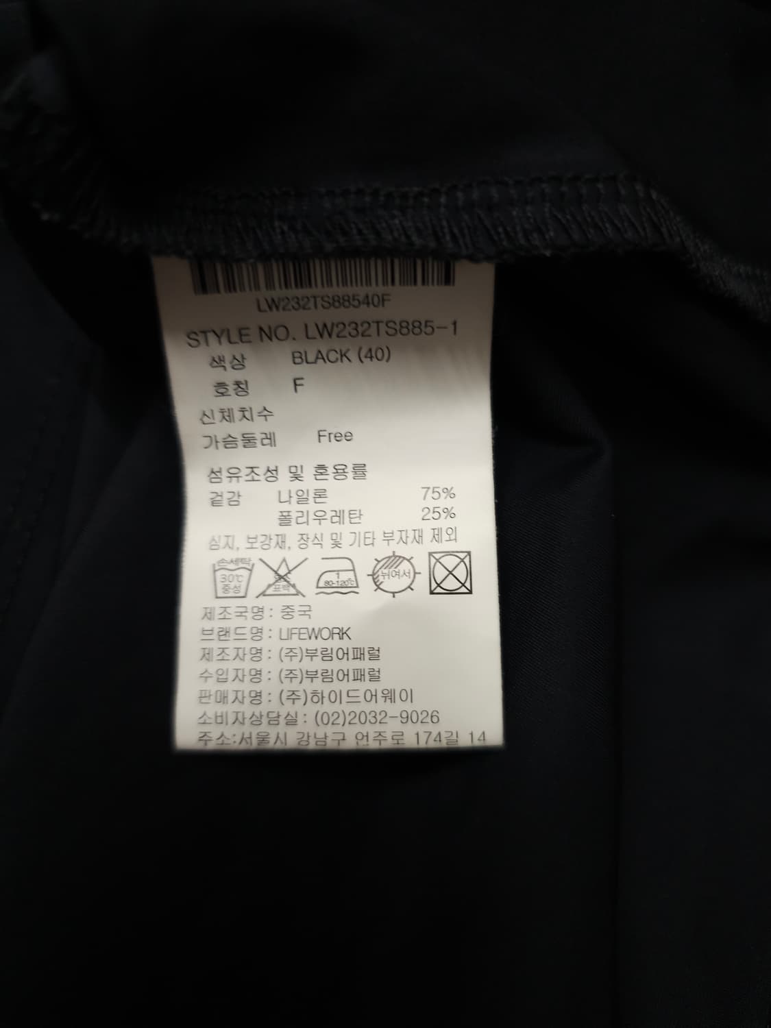 라이프워크 여자 언발란스 브이넥 티셔츠 상품이미지6