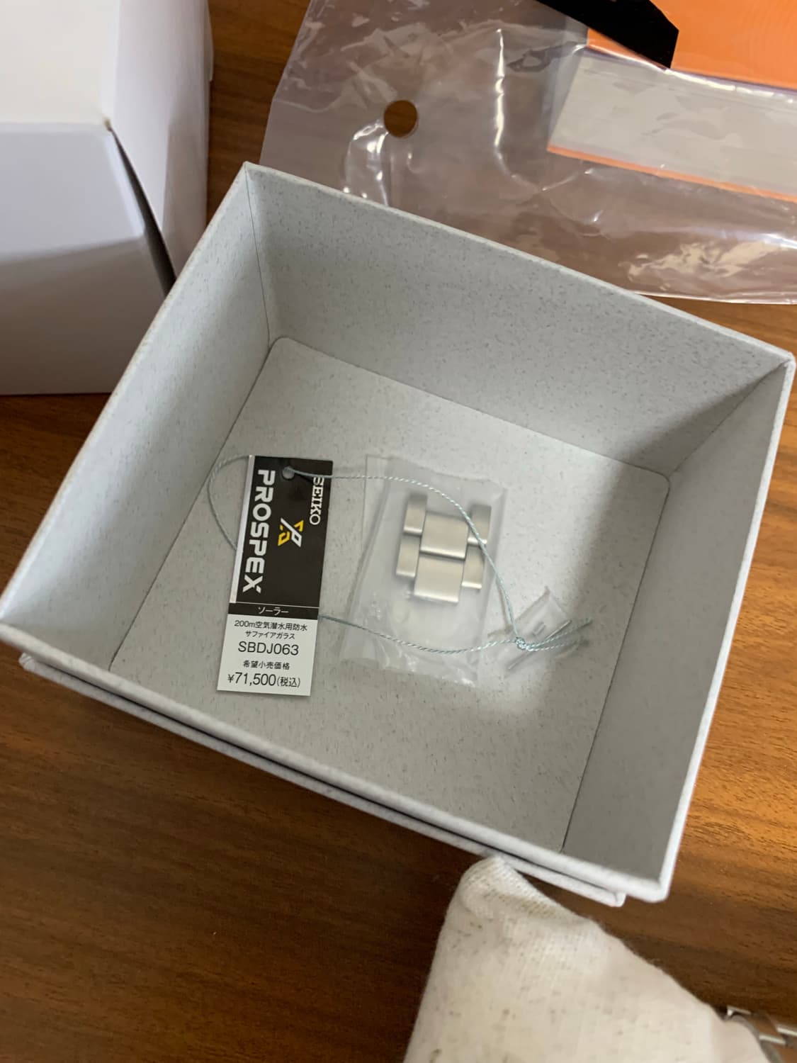 세이코 SBDJ063 상품이미지7