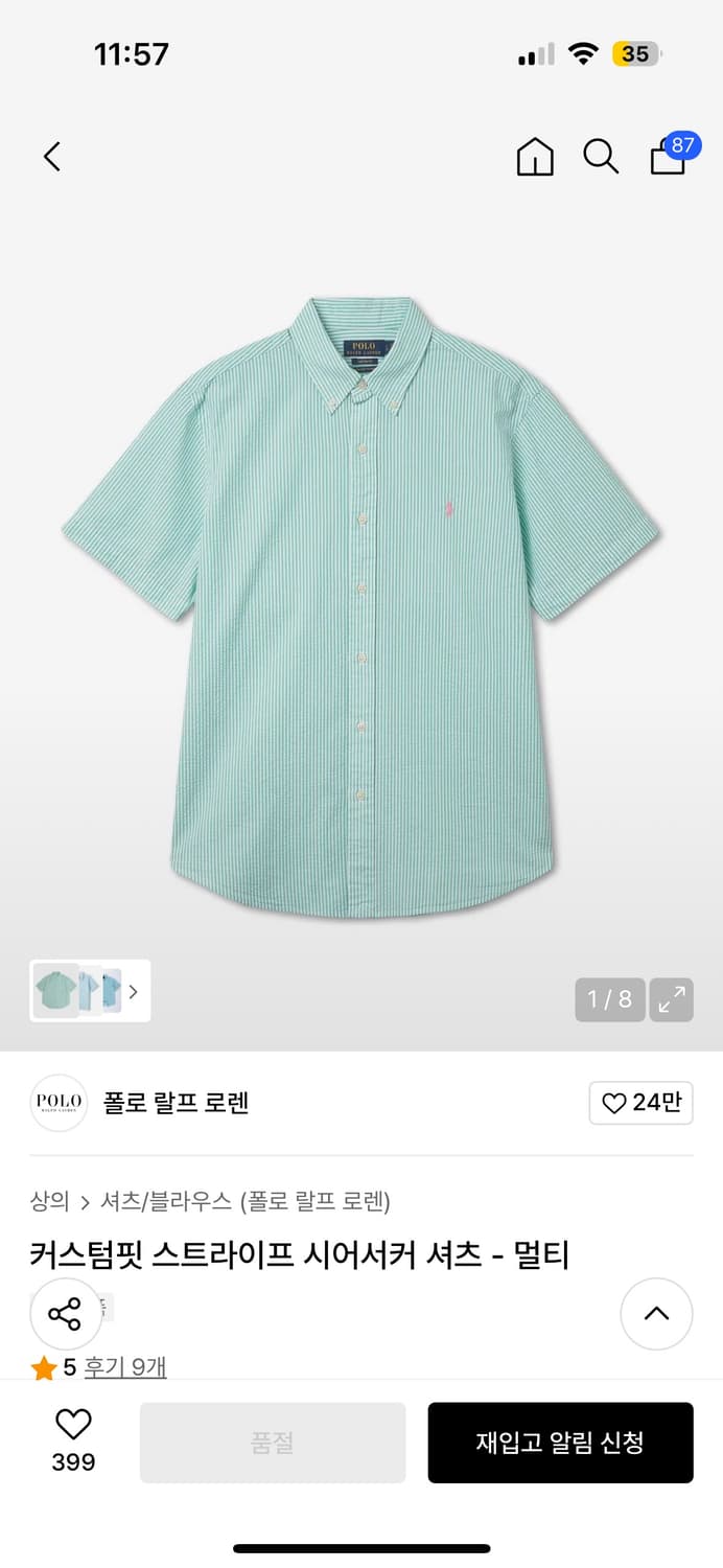 폴로 커스텀핏 스트라이프 시어서커 셔츠 멀티 컬러 상품이미지1