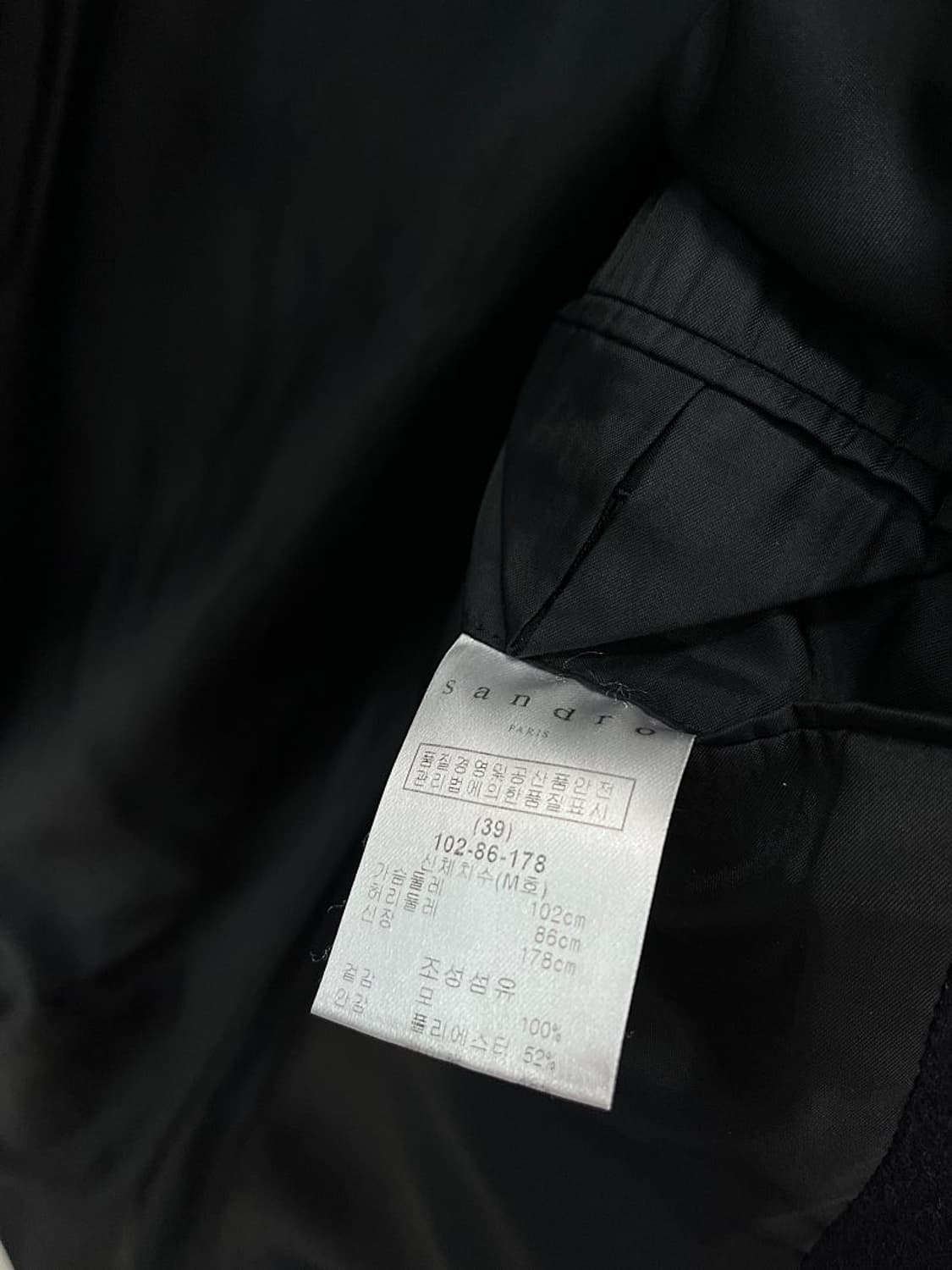 100) 산드로 울 롱코트  상품이미지8