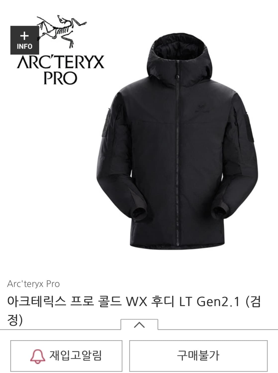 아크테릭스 리프(프로) 콜드 WX 후디 LT Gen2.1 상품이미지1
