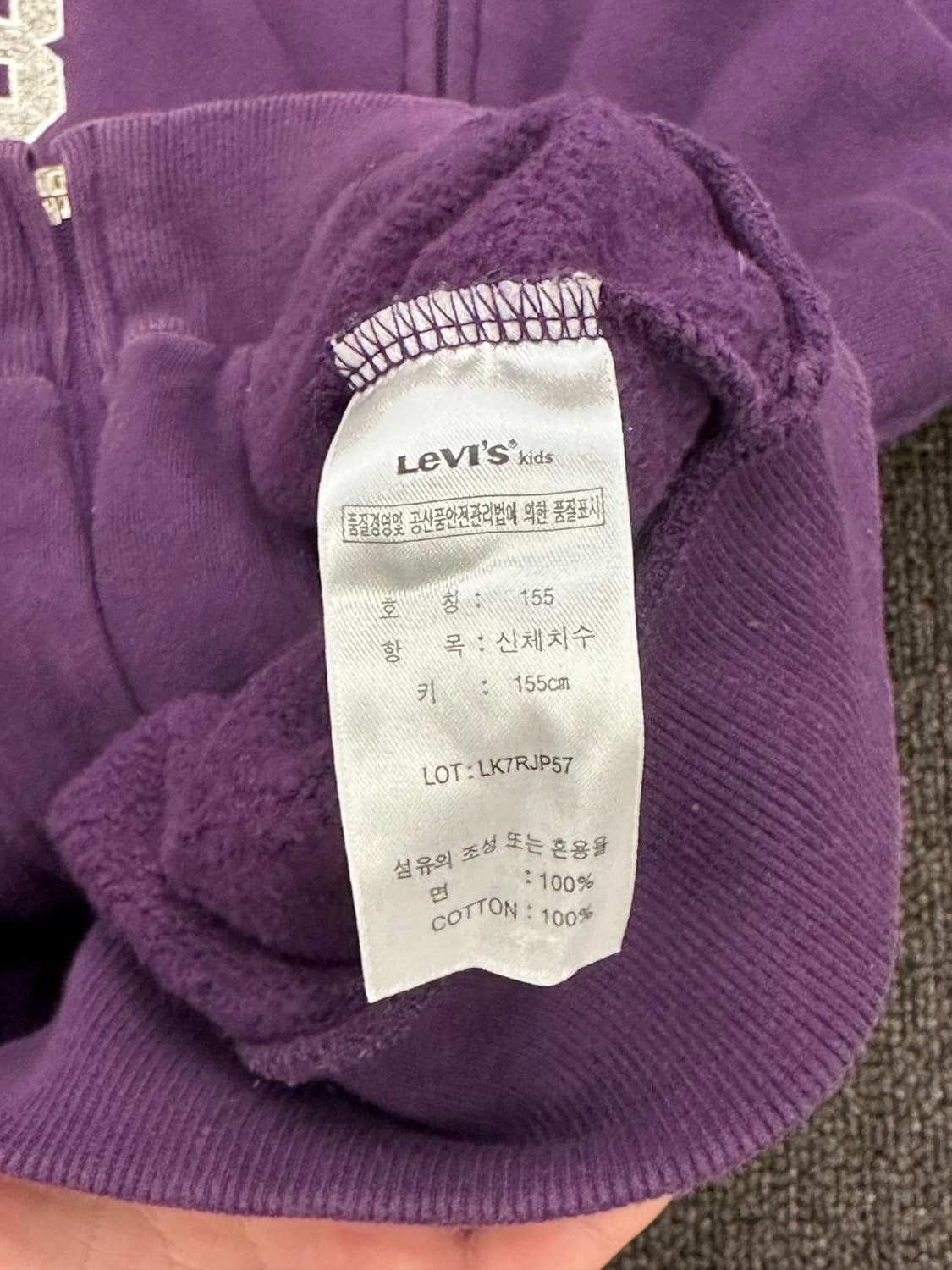 155)리바이스 빈티지 여성 크라운 큐빅 패치 퍼플 후드집업 상품이미지7