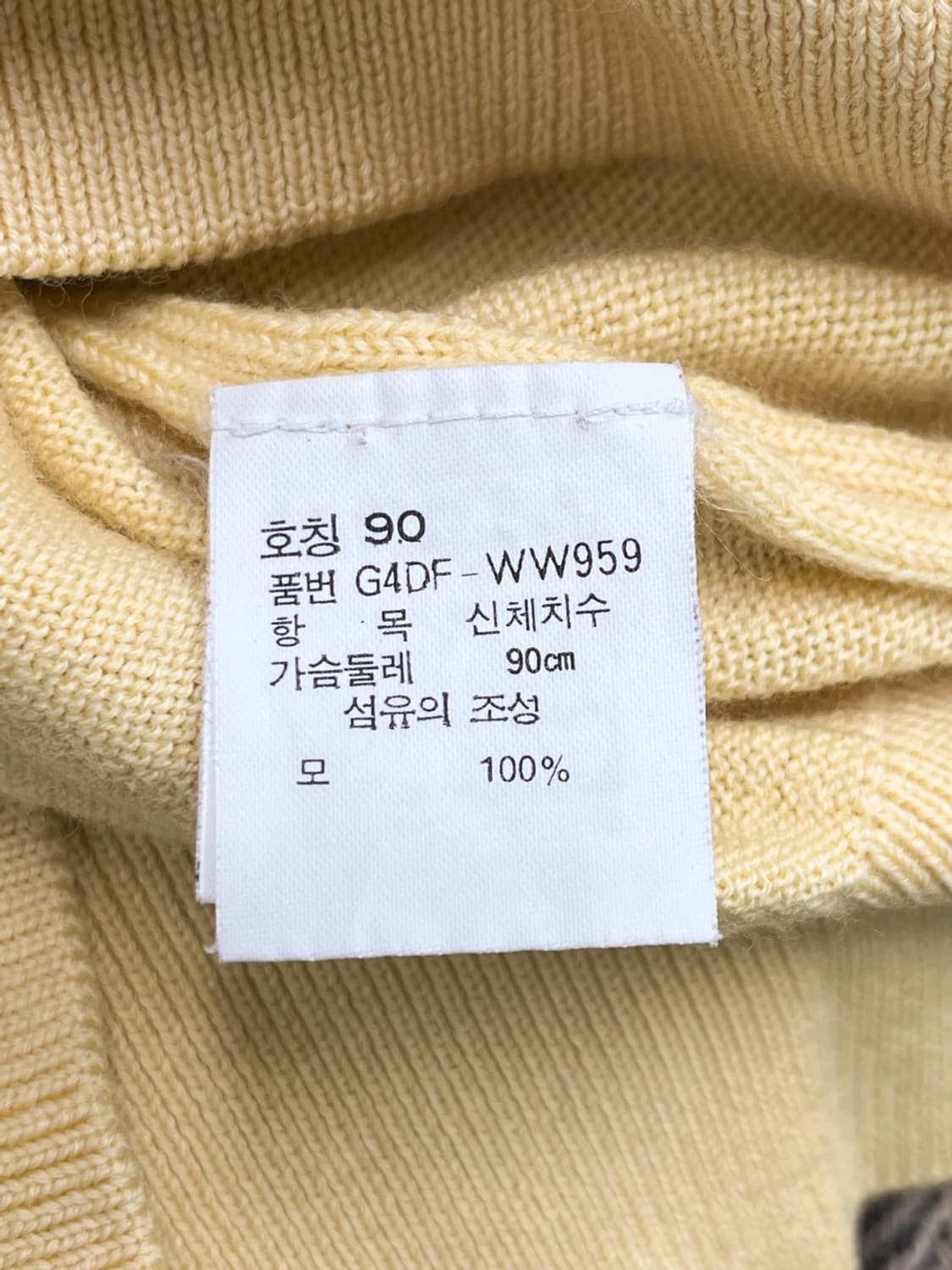 크리스찬 디올 90's CD 크레스트 로고 스웨터 상품이미지5