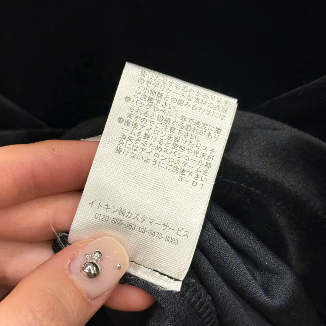 꾸레쥬 벨벳 반팔 티셔츠 스터드 리본 트리밍 스퀘어넥 슬림핏 블랙 상품이미지8